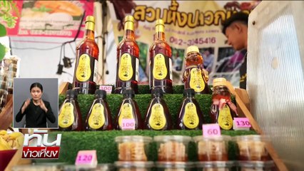 "ธรรมนัส" แคนดิเดตนายกฯ เบอร์ 1 กธ. | ทันข่าวเที่ยง | 16 ธ.ค.  68 | PART 2