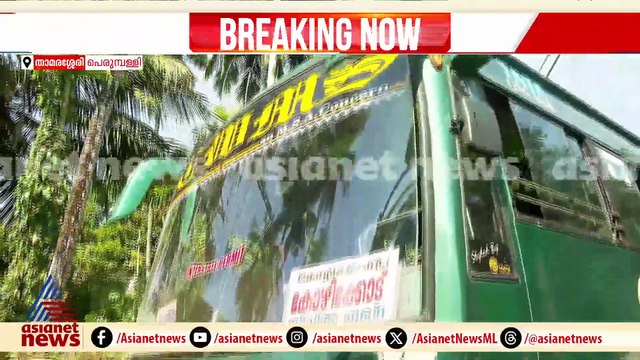 താമരശ്ശേരിയിൽ കാറും ബസും കൂട്ടിയിടിച്ച് അപകടം; 3 പേർക്ക് ഗുരുതര പരിക്ക്