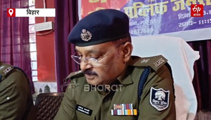 बिहार में पुलिस की वर्दी और आईडी पहन वाहन चालकों से वसूलता था पैसे, ऐसे गिरफ्तार हुआ फर्जी निगरानी अधिकारी