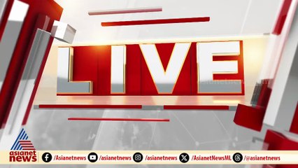 ഇടതുപക്ഷ ജനാധിപത്യ മുന്നണിക്ക് പ്രതീക്ഷിച്ച വിജയം ഉണ്ടായില്ല: ടിപി രാമകൃഷ്ണൻ