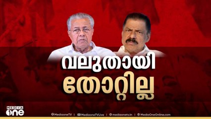 ഇതൊക്കെ ഒരു തോൽവിയാണോ?