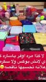 سارة الودعاني توثق عدد الانش بوكس الخاصة بابنتها