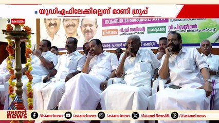 യുഡിഎഫിലേക്ക് ഇല്ലെന്ന ഉറച്ച നിലപാടിൽ കേരള കോൺ​ഗ്രസ് എം