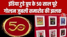 इंडिया टुडे ग्रुप के 50 साल पूरे, देखिए Golden Jubilee समारोह की झलक