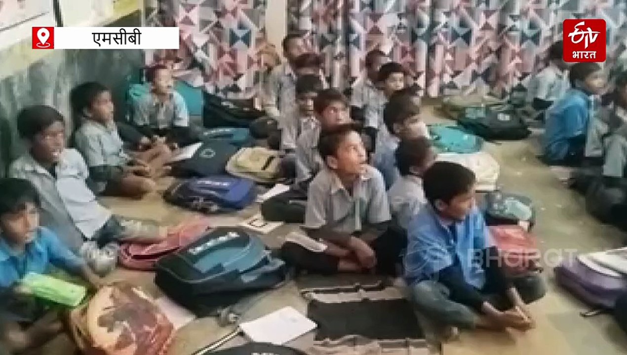 मुख्यमंत्री शिक्षा गुणवत्ता अभियान: स्कूलों में...
