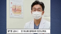 그럴듯한 의학 설명의 함정... AI '가짜 의사' 주의 [앵커리포트] / YTN