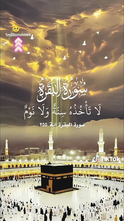 Islamic video