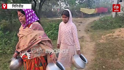 गिरिडीह: ठंड में पानी के लिए जद्दोजहद, खदान के अंदर से पानी निकाल रहे हैं लोग