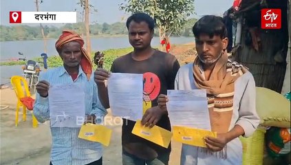 10000 खर्च कर दिए, महिला रोजगार योजना की राशि लौटाने से पुरुषों का इनकार