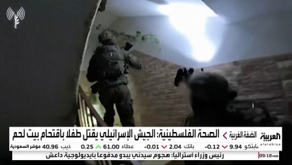 عبوات ناسفة وأعلام "داعش" في سيارة منفذي هجوم سيدني.. والسلطات الأسترالية: قضيا رحلة بالفلبين