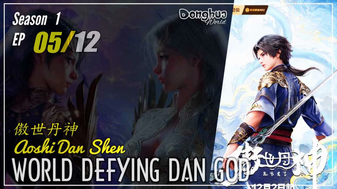 World Defying Dan God  Season 1 Eps. 05  傲世丹神 Aoshi Dan Shen | Donghua - 1080P CC English