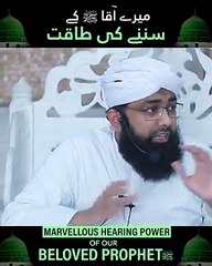 Aaqa Kareem ﷺ Ki Quwat-e-Samat "Heart Touching Islamic Reminder | Urdu Bayan | Life Changing Motivation"