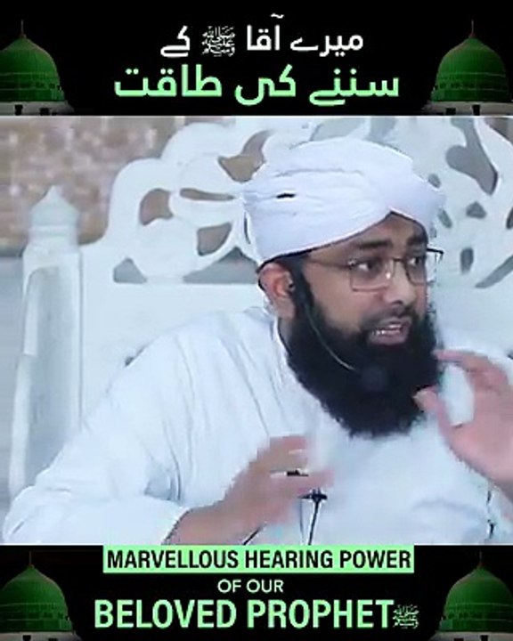 Aaqa Kareem ﷺ Ki Quwat-e-Samat "Heart Touching Islamic Reminder | Urdu Bayan | Life Changing Motivation"