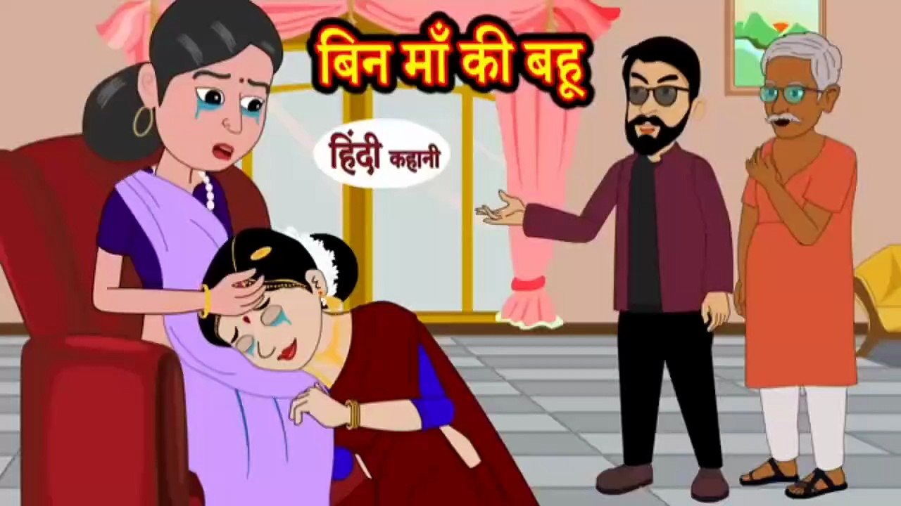 Story in Hindi | Hindi Story Moral Stories | Bedtime Stories New Story