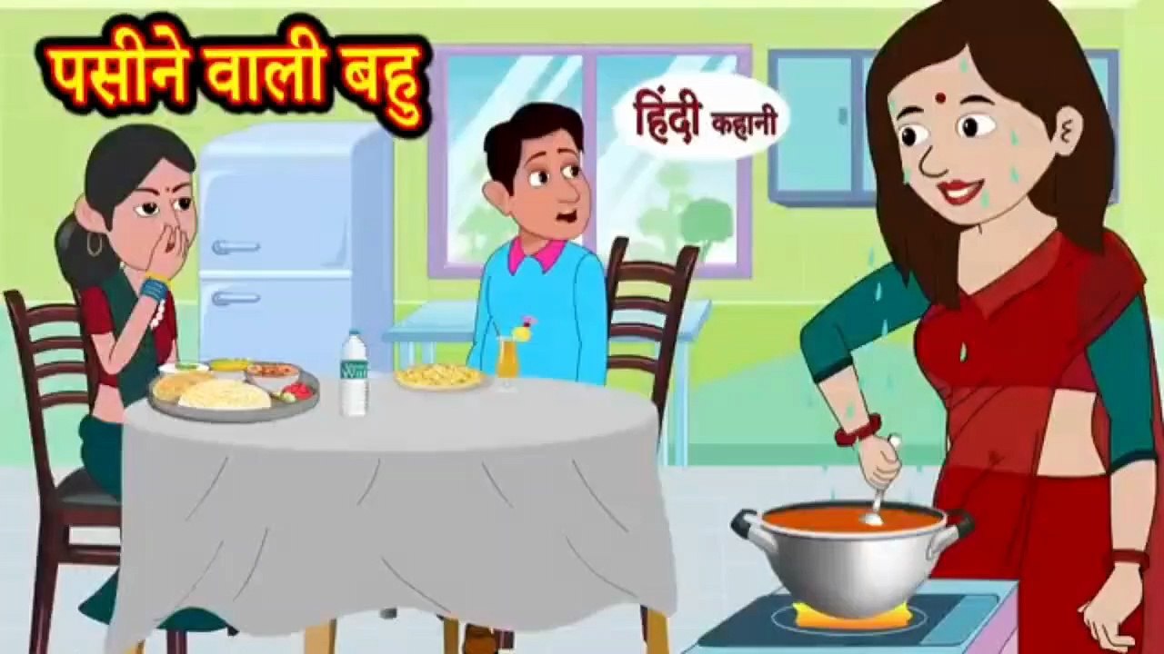 Story in Hindi | Hindi Story Moral Stories | Bedtime Stories New Story