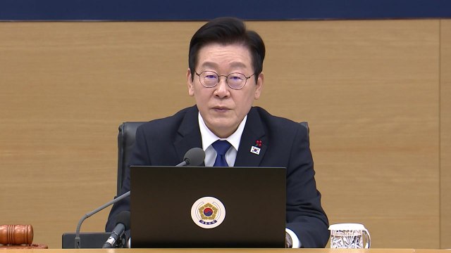 정책 과정 투명 검증...공직자 특별한 헌신도 보상 / YTN