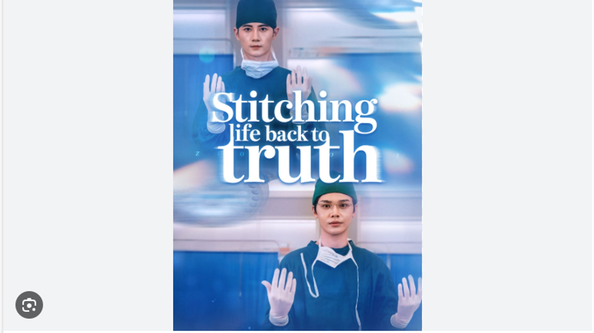 ⁣STITCHING LIFE BACK TO TRUTH. DRAMA MOVIES ENGLISH SUB