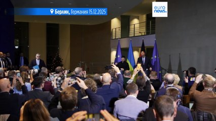 Зеленский говорит о достигнутом прогрессе по многим вопросам после двух дней переговоров в Берлине