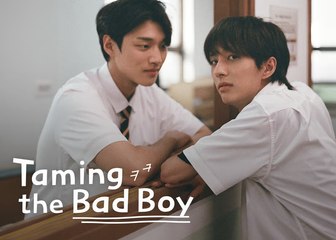 BL Movie Taming The Bad Boy Engsub