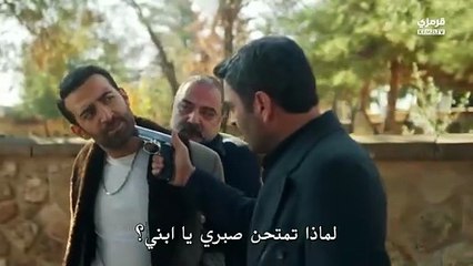 مسلسل المدينة البعيدة الحلقة 42 مترجم