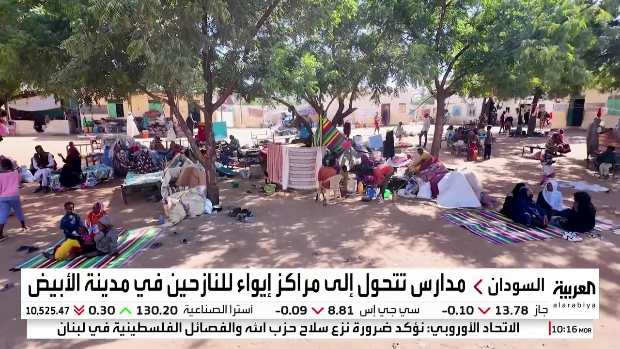 الأسر النازحة السودانية والطلاب يتقاسمون المدارس تحت وطأة أزمة نزوح متفاقمة