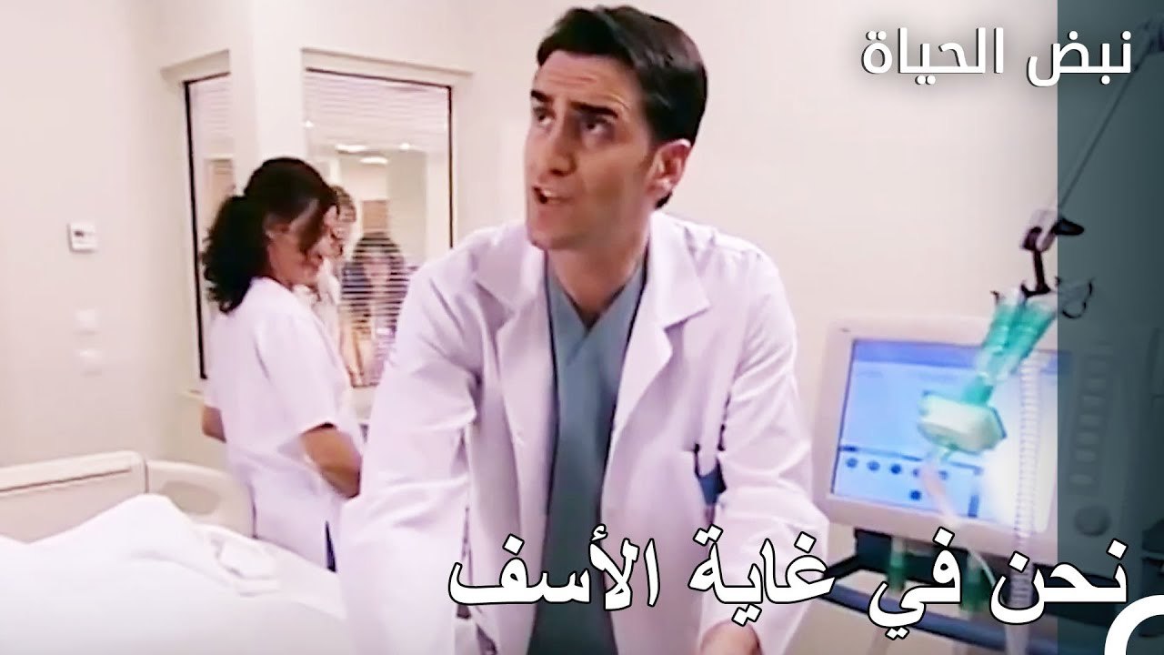 الموت يأتي فجأة - الأطباء الحلقة 27