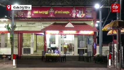 ജഡ്‌ജിയമ്മാവനെ തൊഴുത് വണങ്ങി രാഹുല്‍ മാങ്കൂട്ടത്തില്‍; കേസിൽപ്പെടുന്നവരെ രക്ഷിക്കും എന്ന് വിശ്വാസം