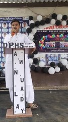 farewell party of matric 2023 speech by muzamal memon class ninth