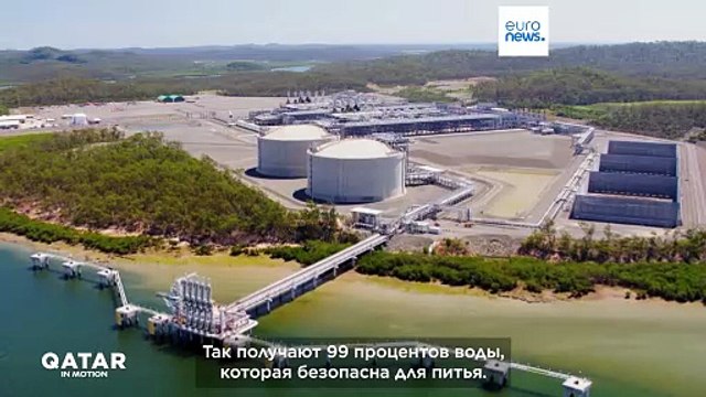 Устойчивое использование воды становится частью повседневной жизни в Катаре