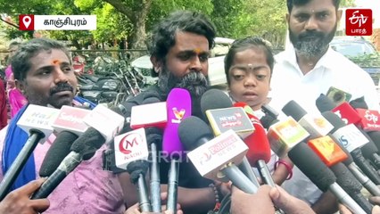 ஒரு ஊசி ரூ.2 லட்சம்: மரபணு குறைபாட்டால் அவதிப்படும் 7 வயது சிறுமி; மருத்துவ உதவி நாடி ஆட்சியரிடத்தில் தஞ்சம்!