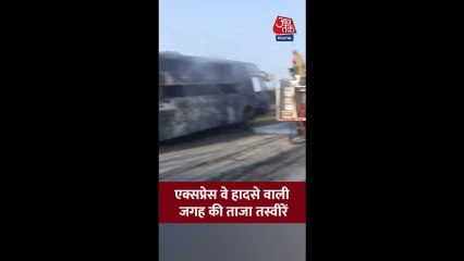 यमुना एक्सप्रेस-वे पर एक्सीडेंट, देखें हादसे वाली जगह की ताजा तस्वीर