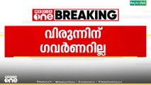 മുഖ്യമന്ത്രിയുടെ ക്രിസ്തുമസ് വിരുന്നിന് ഗവർണർ എത്തിയില്ല..