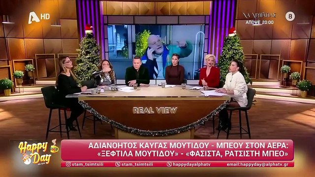 Σταματινα Τσιμτσιλη για την καταγγελια σε γνωστο τραγουδιστη Ριχ