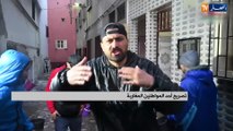 المغرب : نظام المخزن يشحت مبالغ ضخمة لتلميع صورة المملكة والشعب يصارع الأزمات