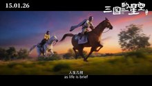 Three Kingdoms: Starlit Heroes | Trailer 1