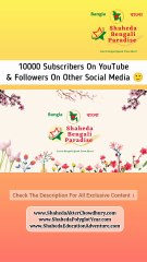 How to Ask Someone’s Country Name in Formal Bengali  With Teacher Language Teacher Shaheda Akter Chowdhury