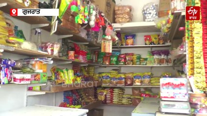 ਇਸ ਪਿੰਡ ਦੇ ਲੋਕਾਂ ਨੇ 25 ਸਾਲ ਤੋਂ ਨਹੀਂ ਲਾਇਆ ਨਸ਼ੇ ਨੂੰ ਹੱਥ, ਜਾਣੋ ਇਸ ਪਿੱਛੇ ਕੀ ਹੈ ਕਾਰਨ