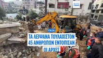 Γάζα: Τα λείψανα τουλάχιστον 45 ανθρώπων εντόπισαν οι παλαιστινιακές αρχές