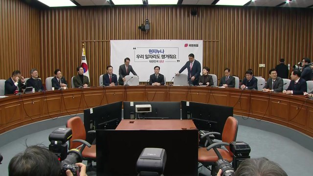 국민의힘, 100만 당원 눈앞... 민주주의 지켜달란 것 / YTN