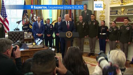 Трамп требует $10 миллиардов от BBC: обвинения в клевете и вмешательстве в выборы