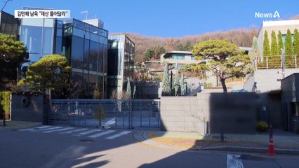 대장동 민간업자들, ‘재산동결 해제’ 청구