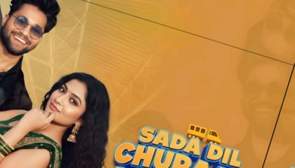 Sadda Dil Chura Ke Lainde Ni | Gurnam Bhullar | Punjabi Song | Latest Punjabi Songs 2025