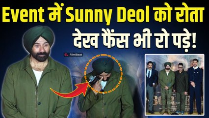 Sunny Deol क्यों हुए ‘Border 2’ के Teaser Launch में Emotional? नहीं रोक पाए अपने आंसू!|FilmiBeat