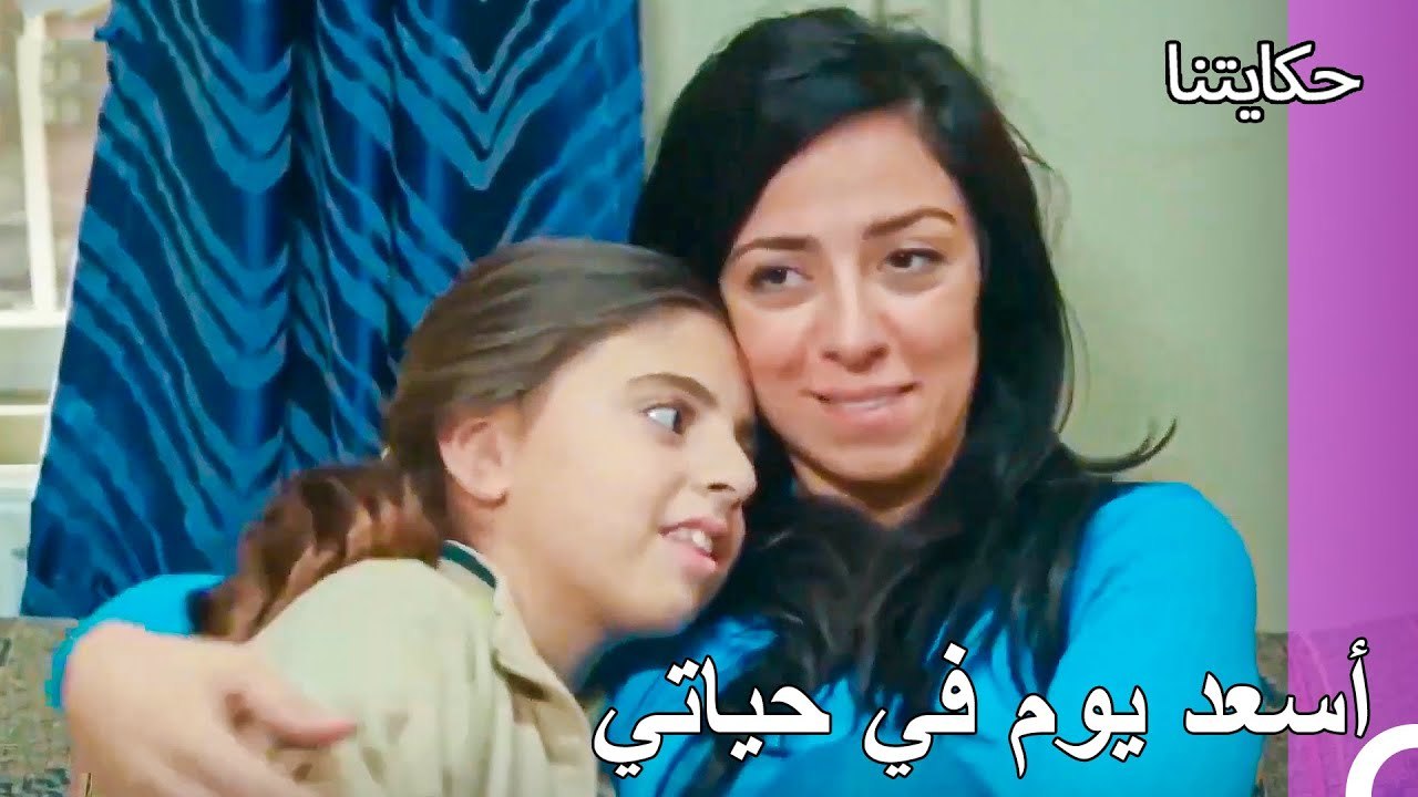 حياة الفقر #18: عادت أمي - حكايتنا