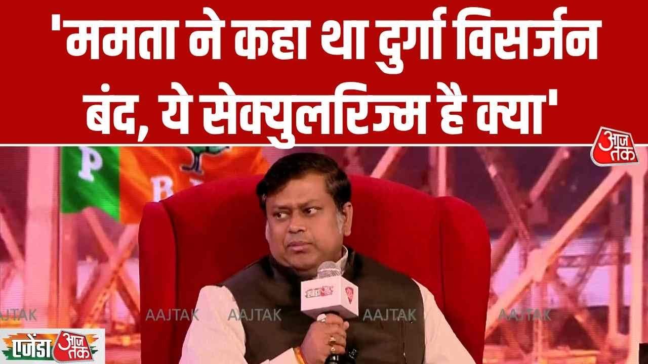 सुकांत मजूमदार का सीएम ममता बनर्जी पर हमला, देखें क्या कहा