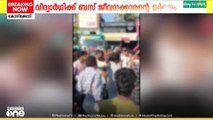 ബസ് ജീവനക്കാരൻ വിദ്യാർത്ഥിയെ മർദിച്ചു..