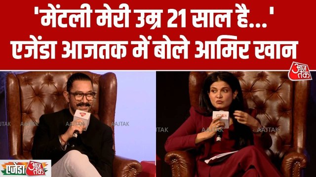 फिल्म सलेक्शन पर क्या बोले एक्टर आमिर खान? सुनिए