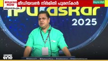 മീഡിയവൺ നിർമിതി  പുരസ്കാർ; സ്പീക്കർ  എ.എൻ ഷംസീർ ഉദ്ഘാടനം ചെയ്തു.