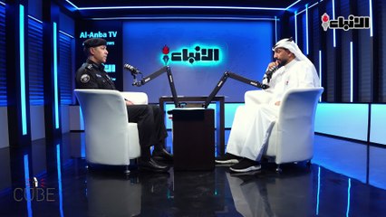 مدير إدارة العلاقات العامة في وزارة الداخلية العقيد فيصل الديحاني قانون المخدرات والمؤثرات العقلية الجديد حازم وسيتم تطبيقه بكل قوة.. وهناك تجاوب من المواطنين والمقيمين