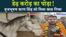 डेढ़ करोड़ का गिफ्ट! बृजभूषण शरण सिंह को मिला ऐसा तोहफा, गोंडा से पंजाब तक चर्चा